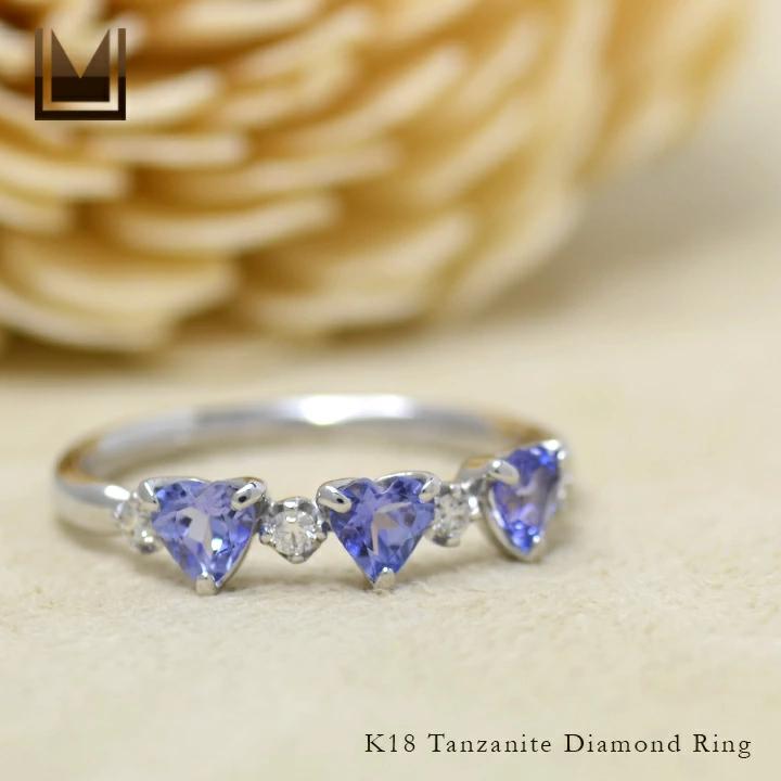 umu -アム- FINE JEWELRY STUIDIOK18 タンザナイト ダイヤモンド リング 「carino」rg0786_1.jpg
