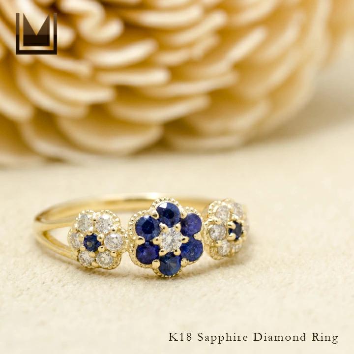umu -アム- FINE JEWELRY STUIDIOK18 ブルーサファイア ダイヤモンド フラワーモチーフ リング 「parterre」rg0801_1.jpg