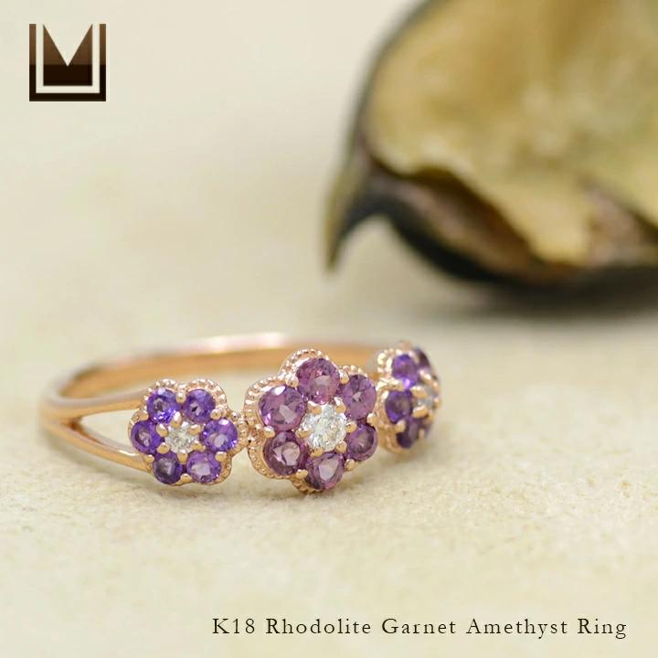 umu -アム- FINE JEWELRY STUIDIOK18 パープルカラー ダイヤモンド フラワーモチーフ リング 「parterre」rg0805_1.jpg