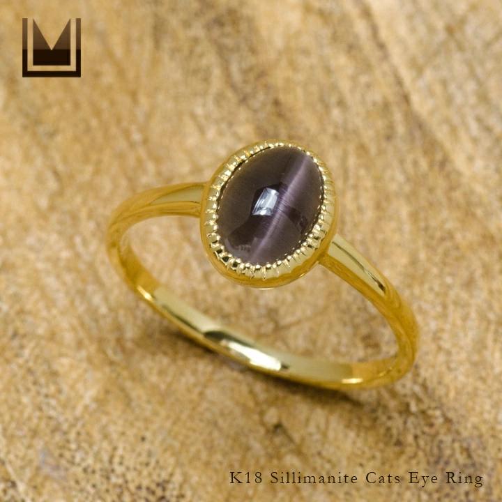umu -アム- FINE JEWELRY STUIDIOシリマナイトキャッツアイ リング 「lince」rg0818_1.jpg