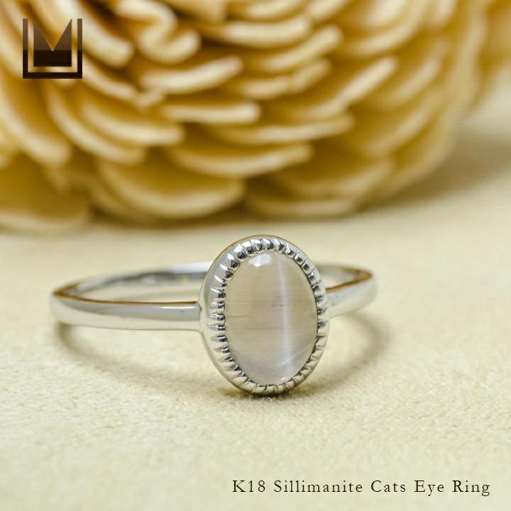 K18 キャッツアイリング 6カラットup!ムーンストーンキャッツアイ k18