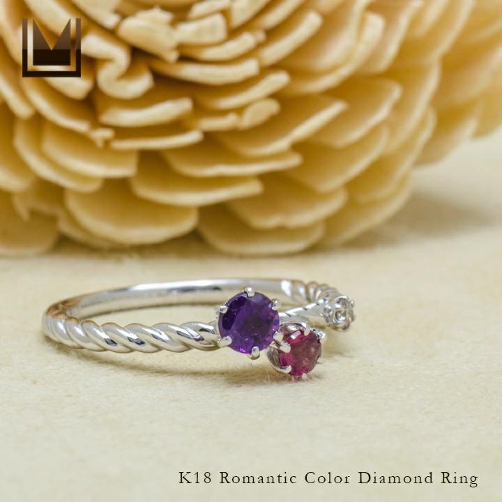 umu -アム- FINE JEWELRY STUIDIOK18 ロマンティックカラー ダイヤモンド リング 「galassia」rg0826_1.jpg