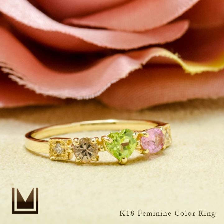 umu -アム- FINE JEWELRY STUIDIOK18 フェミニンカラー リング 「chicca」rg0830_1.jpg