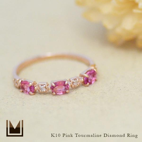 umu -アム- FINE JEWELRY STUIDIOK10 ピンクトルマリン ダイヤモンド リング 「purezza」rg0835_1.jpg