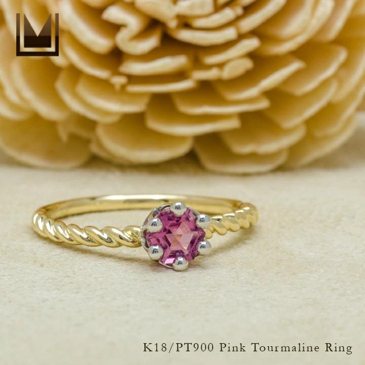 umu -アム- FINE JEWELRY STUIDIOPT900/K18 ピンクトルマリン リング 「reginetta」rg0871_1.jpg
