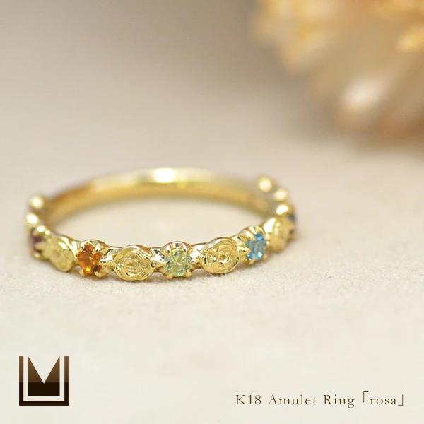 umu -アム- FINE JEWELRY STUIDIOK18 アミュレット バラモチーフ リング 「rosa」rg0901_1.jpg