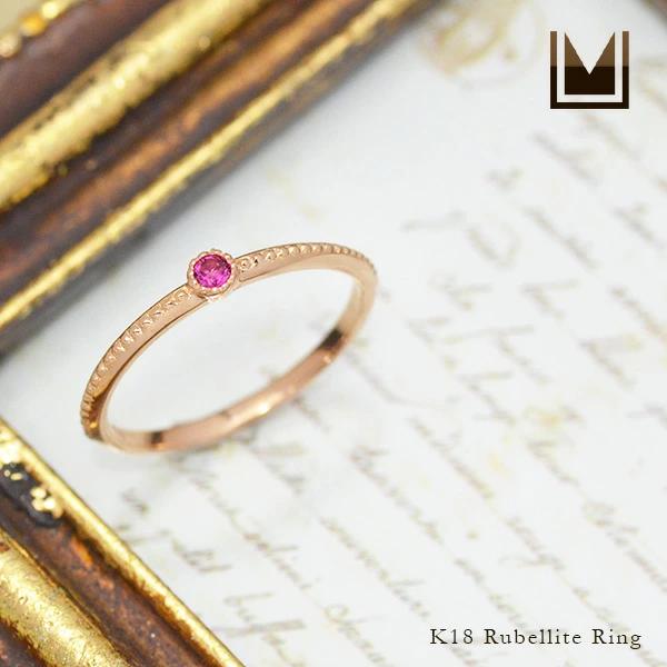 umu -アム- FINE JEWELRY STUIDIOルベライト リング 「semino」rg0905_1.jpg