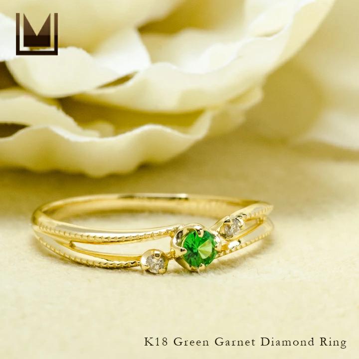 umu -アム- FINE JEWELRY STUIDIOグリーンガーネット ダイヤモンド リング 「cresta」rg0913_1.jpg