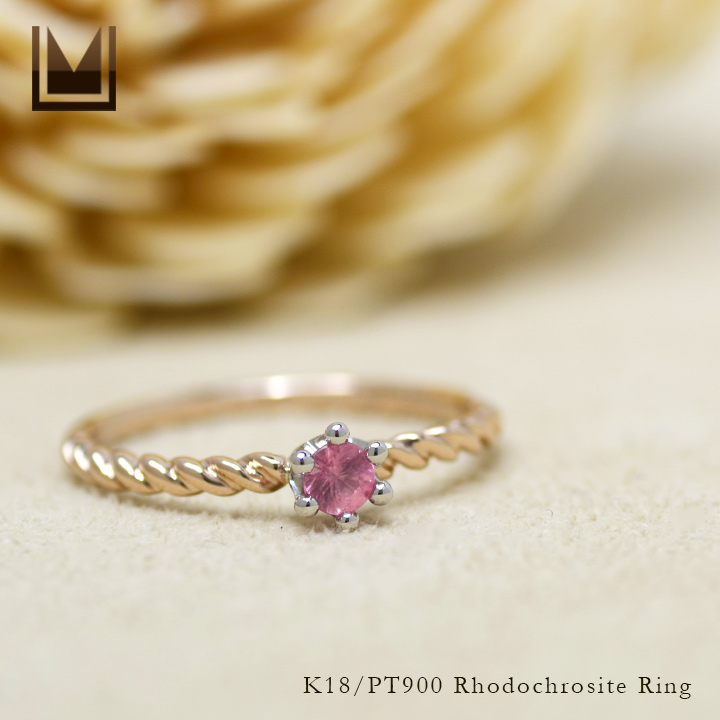 umu -アム- FINE JEWELRY STUIDIOロードクロサイト リング 「figurina」rg0914_1.jpg