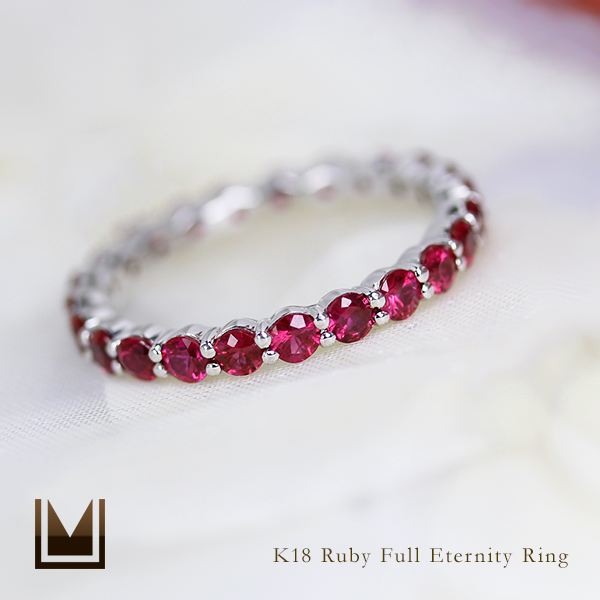 umu -アム- FINE JEWELRY STUIDIOK18 ルビー フルエタニティリングrg0920_1.jpg