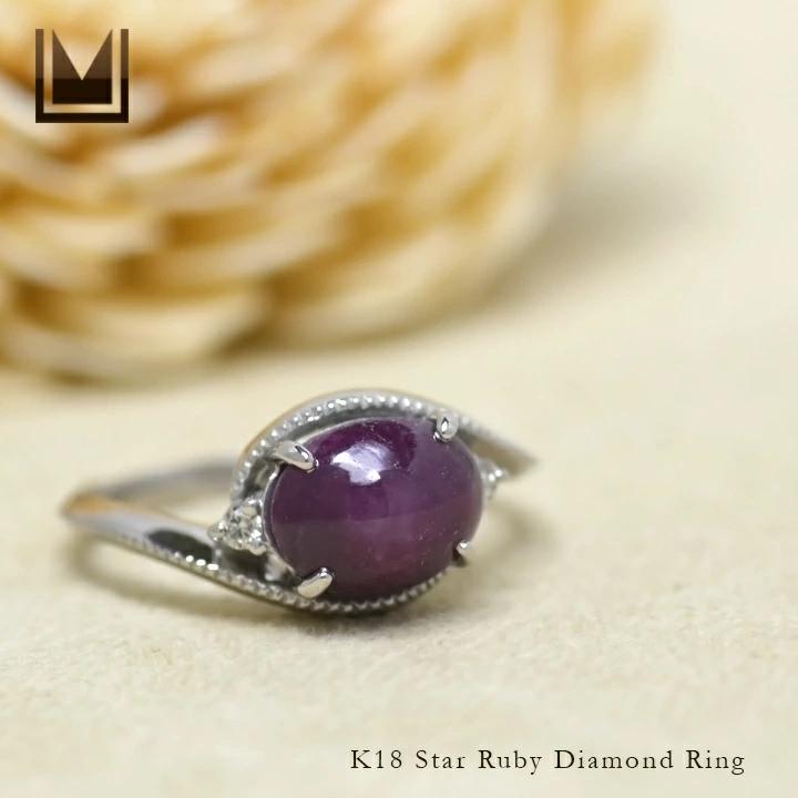 umu -アム- FINE JEWELRY STUIDIOスタールビー 3.0ct ダイヤモンド リング 「pristino」rg0924_1.jpg