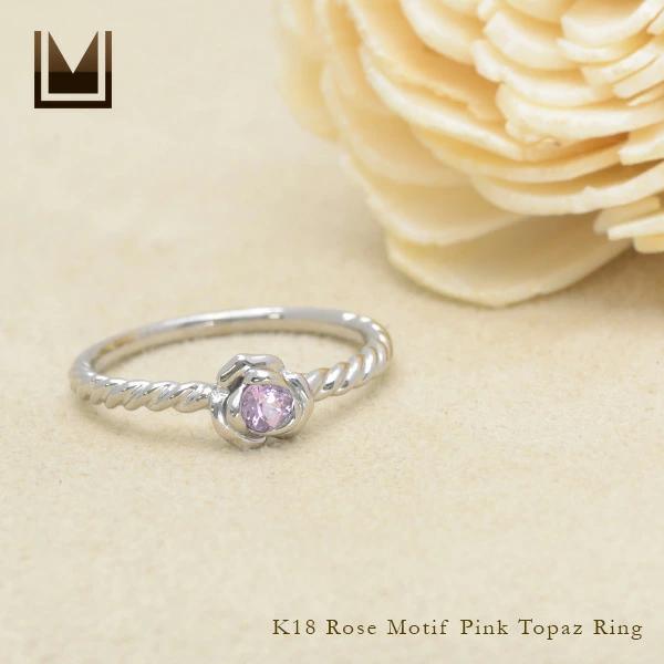 umu -アム- FINE JEWELRY STUIDIOピンクトパーズ リング 「romantica」rg0936_1.jpg