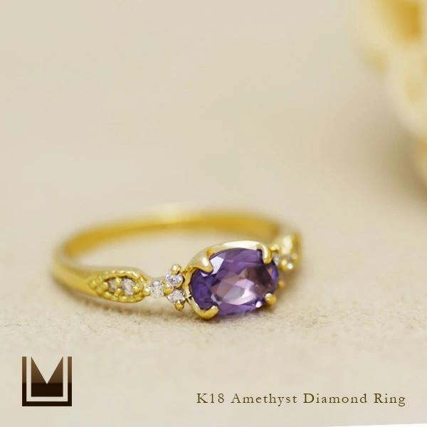 umu -アム- FINE JEWELRY STUIDIOK18 アメシスト ダイヤモンド リング 「amanza」rg0941_1.jpg