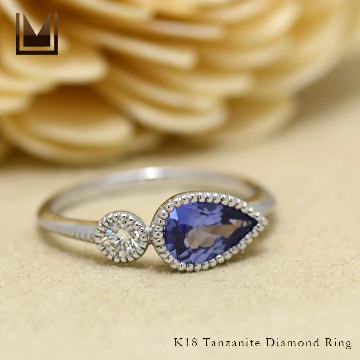 umu -アム- FINE JEWELRY STUIDIOK18 タンザナイト ダイヤモンド リング 「pianto」rg0943_1.jpg
