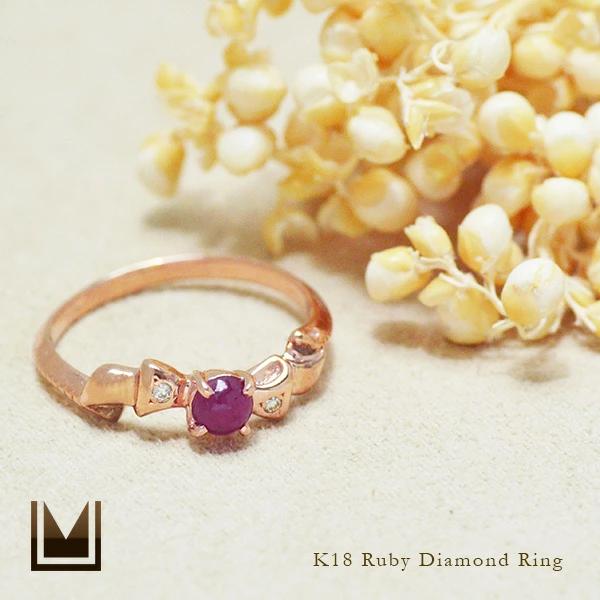 umu -アム- FINE JEWELRY STUIDIOルビー ダイヤモンド リング 「nodino」rg0954_1.jpg