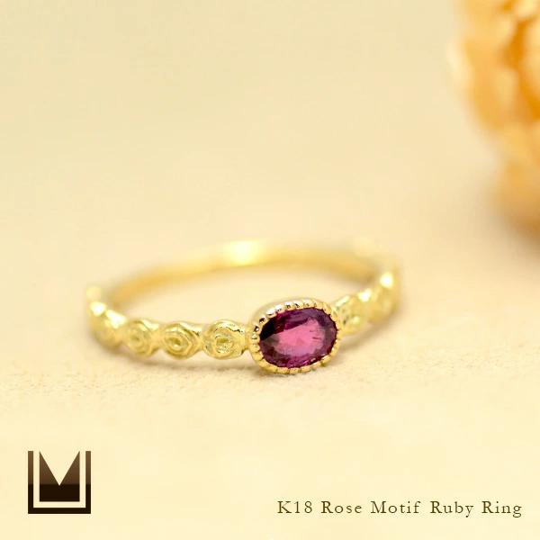 umu -アム- FINE JEWELRY STUIDIOルビー バラモチーフ リング 「rosa」rg0959_1.jpg
