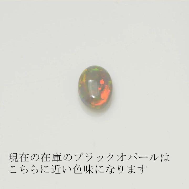 umu -アム- FINE JEWELRY STUIDIOK18 ブラックオパール リング 「curva」rg0960_stone.jpg