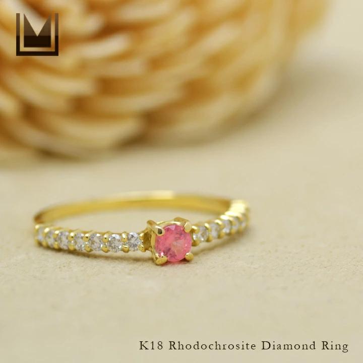 umu -アム- FINE JEWELRY STUIDIOロードクロサイト ダイヤモンド リング 「fine」rg0964_1.jpg