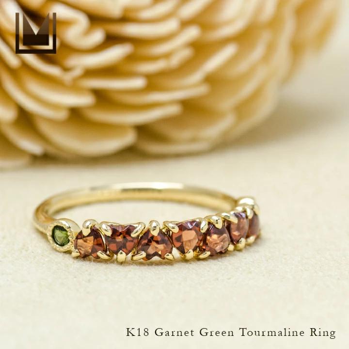 umu -アム- FINE JEWELRY STUIDIOK18 ガーネット グリーントルマリン ハート リング 「ricolmo」rg0965_1.jpg