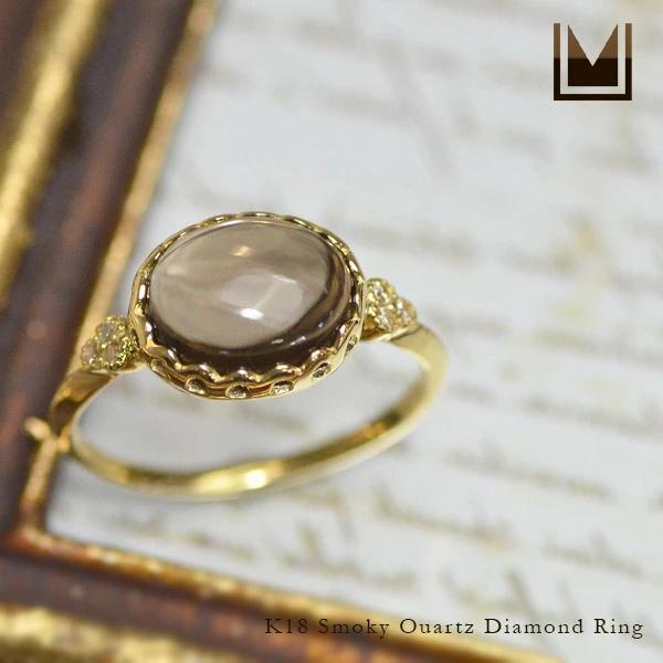 umu -アム- FINE JEWELRY STUIDIOスモーキークォーツ ダイヤモンド リングrg0977_1.jpg