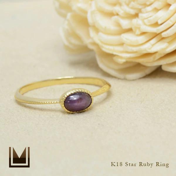 umu -アム- FINE JEWELRY STUIDIOスタールビー リング 「arcano」rg0991_1.jpg