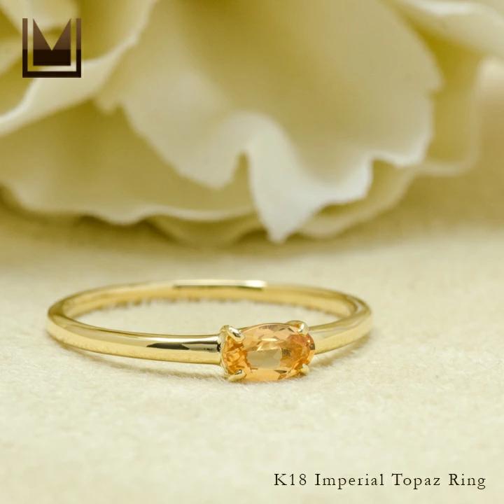 umu -アム- FINE JEWELRY STUIDIOインペリアルトパーズ リング 「snello」rg1013_1.jpg