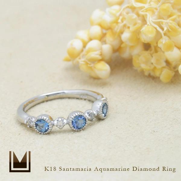 umu -アム- FINE JEWELRY STUIDIOサンタマリアアクアマリン ダイヤモンド リング 「margherita」rg1020_1.jpg