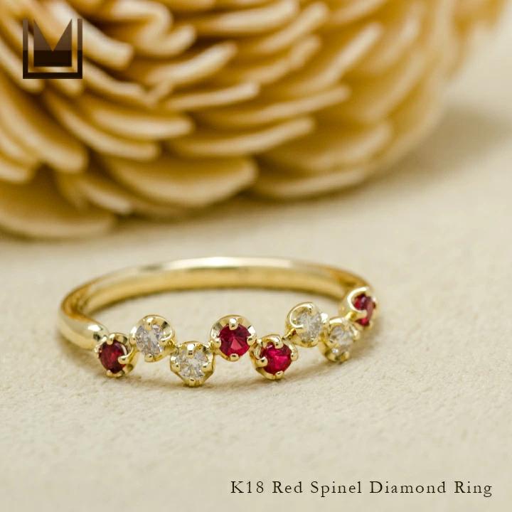 K18 レッドスピネル ダイヤモンド リング 「stellato」[商品番号