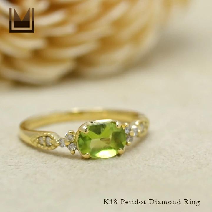 umu -アム- FINE JEWELRY STUIDIOペリドット ダイヤモンド リング 「amanza」rg1026_1.jpg