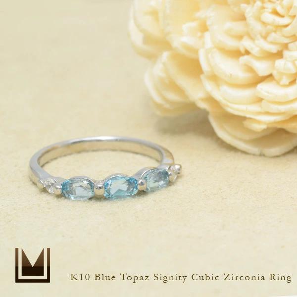 umu -アム- FINE JEWELRY STUIDIOブルートパーズ キュービックジルコニア リング 「uberta」rg1031_1.jpg