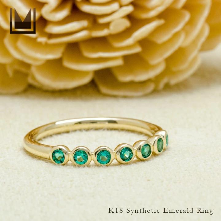 umu -アム- FINE JEWELRY STUIDIO再結晶エメラルド リング 「ponte」rg1040_1.jpg