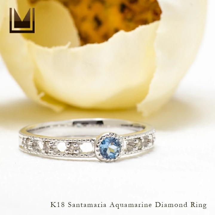 umu -アム- FINE JEWELRY STUIDIOサンタマリアアクアマリン ダイヤ リング 「delicatura」rg1054_1.jpg