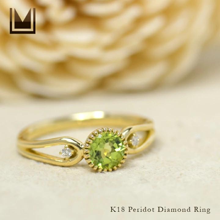 umu -アム- FINE JEWELRY STUIDIOペリドット ダイヤモンド リング 「amica」rg1059_1.jpg