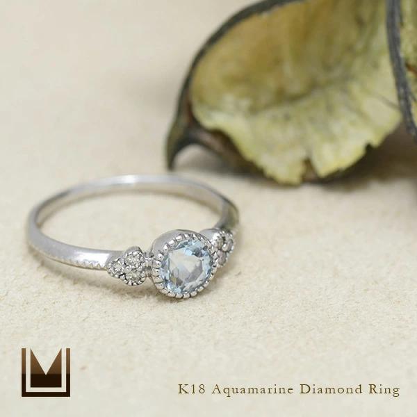 umu -アム- FINE JEWELRY STUIDIOアクアマリン ダイヤモンド リング 「tazzina」rg1061_1.jpg