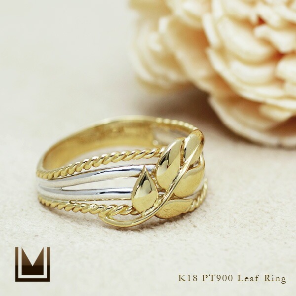 umu -アム- FINE JEWELRY STUIDIOリーフ リング 「cotile」rg1068_1.jpg