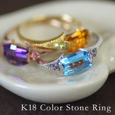 umu -アム- FINE JEWELRY STUIDIOカラーストーン リングrg1076_1.jpg