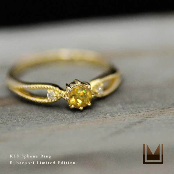 umu -アム- FINE JEWELRY STUIDIOK18 スフェーン ダイヤモンド リング 「rubacuori」rg1090_1.jpg