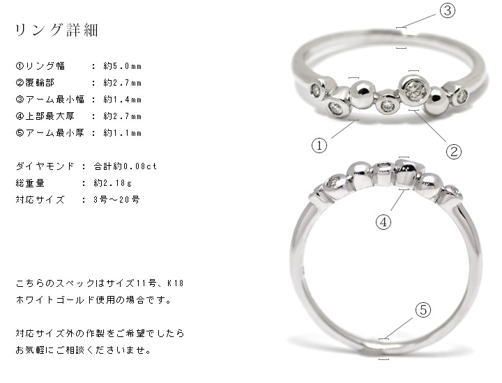 umu -アム- FINE JEWELRY STUIDIOK18 ダイヤモンド 0.08ct リング 「sizuku」rg1091_detail.jpg