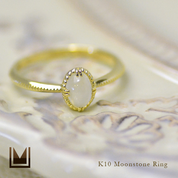 umu -アム- FINE JEWELRY STUIDIOカボッション ムーンストーン リングrg1096_1.jpg