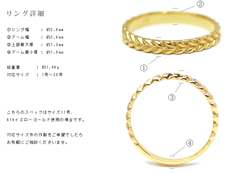 umu -アム- FINE JEWELRY STUIDIOK18 地金 リング 「minori」rg1098_4.jpg