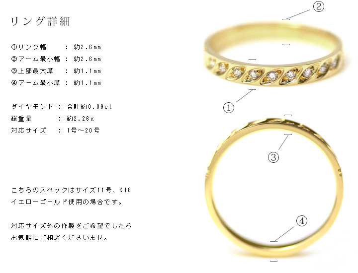 umu -アム- FINE JEWELRY STUIDIOダイヤモンド 0.09ct リング 「minori」rg1099_4.jpg