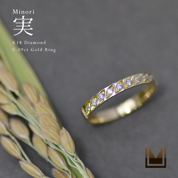 umu -アム- FINE JEWELRY STUIDIOダイヤモンド 0.09ct リング 「minori」rg1099_main.jpg