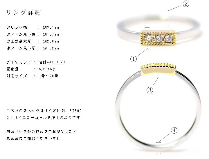 umu -アム- FINE JEWELRY STUIDIOダイヤモンド 0.1ct リング 「noel」rg1102_5.jpg
