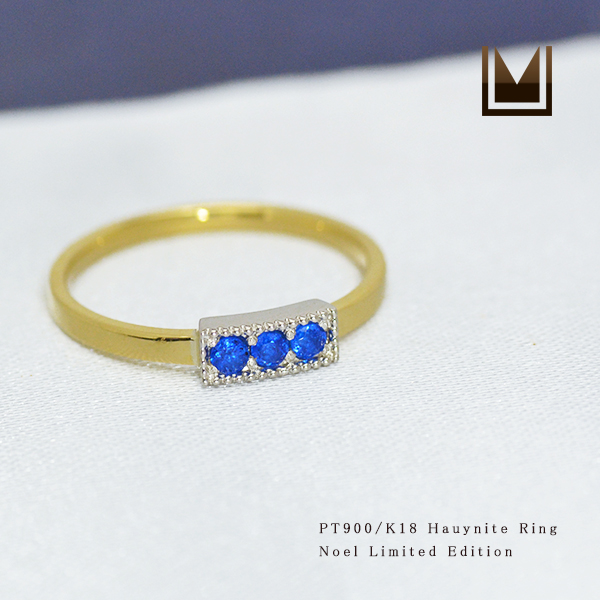 umu -アム- FINE JEWELRY STUIDIOK18/PT900 アウイナイト リング 「noel」rg1110_1.jpg