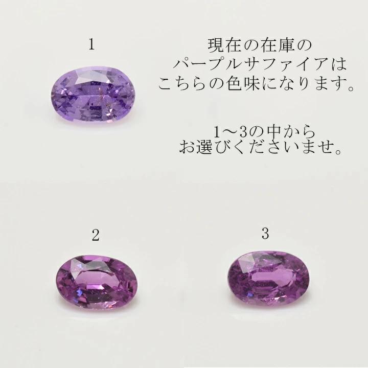 umu -アム- FINE JEWELRY STUIDIOK18/PT900 アメシスト ダイヤモンド リング 「classica」rg1117_stone.jpg
