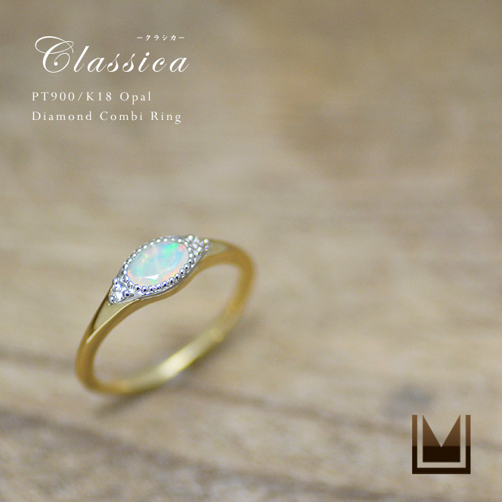 umu -アム- FINE JEWELRY STUIDIOK18/PT900 オパール ダイヤモンド リング 「classica」rg1118_main.jpg