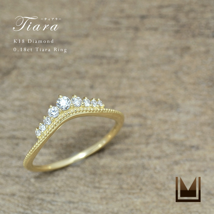 umu -アム- FINE JEWELRY STUIDIOダイヤモンド ティアラ リング 「tiara」rg1133_main.jpg