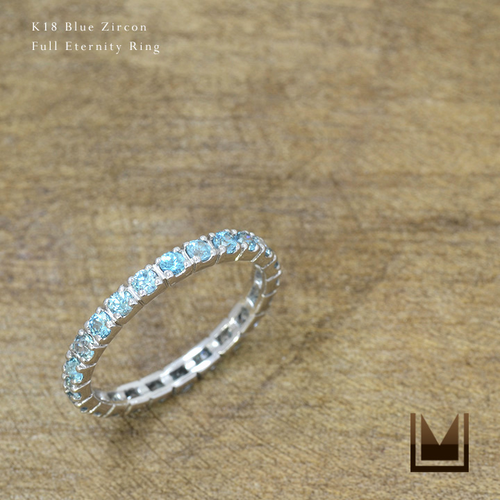 umu -アム- FINE JEWELRY STUIDIOブルージルコン フルエタニティリングrg1140_main.jpg