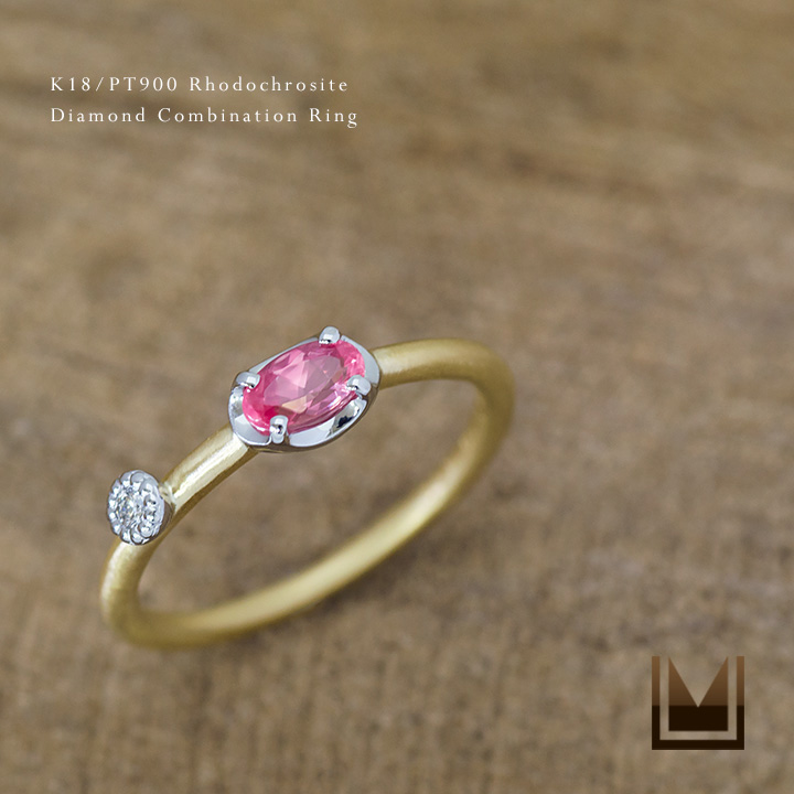 umu -アム- FINE JEWELRY STUIDIOロードクロサイト ダイヤモンド コンビネーション リングrg1156_main.jpg