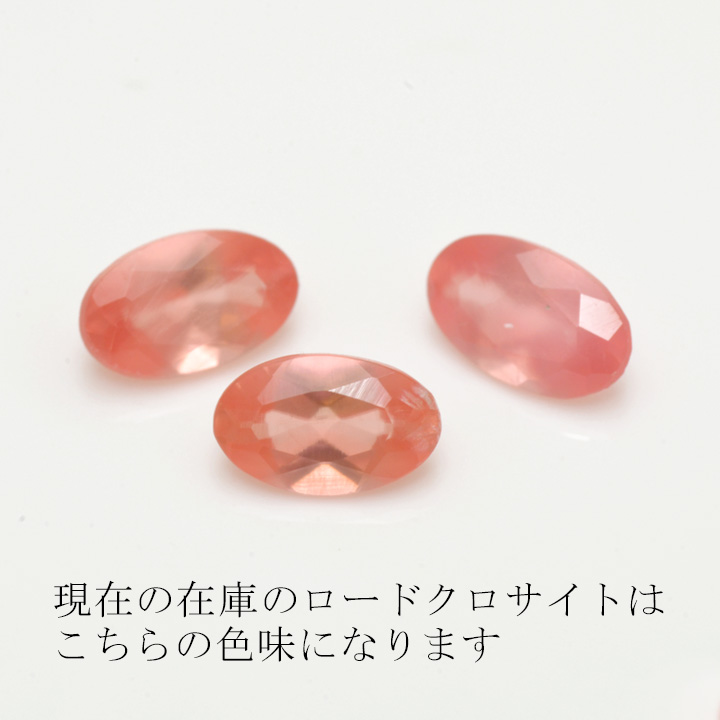 umu -アム- FINE JEWELRY STUIDIOロードクロサイト ダイヤモンド コンビネーション リングrg1156_stone.jpg